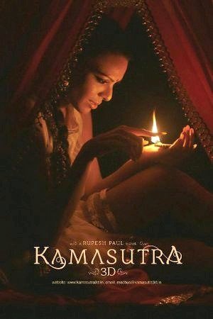 Kamasutra 3D-2014